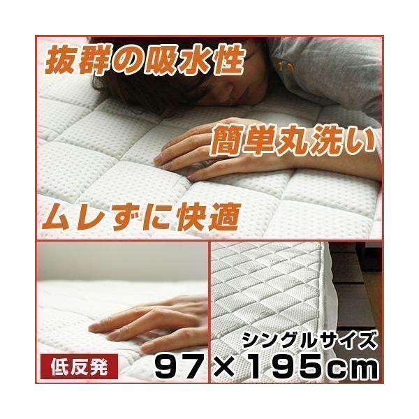 敷きパッド シングルサイズ おしゃれ 布団 敷布団 敷き布団 おしゃれ 子供 子供部屋 リビング 低反発 ズレ防止 洗濯可能 清潔 吸水性 ベビー用