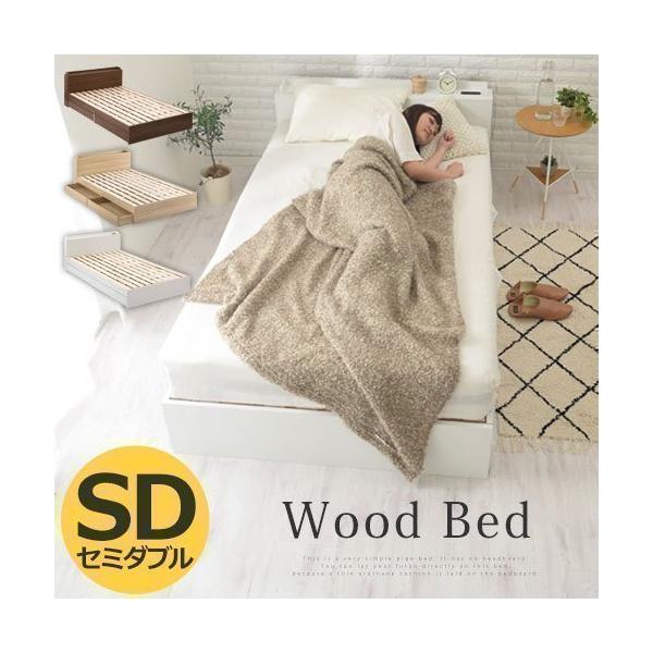 ベットフレーム スノコベット ベッドフレーム セミダブル フレーム 引き出し付きベッド 送料無料 日本限定