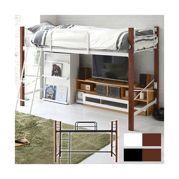 天然木脚 特価キャンペーン ハイベッド シングル パイプベッド ロフト 高さ 140 長さ 9 ロータイプ 極太 新生活 天然木 ロフトベッド 頑丈 木製 有効活用 丈夫