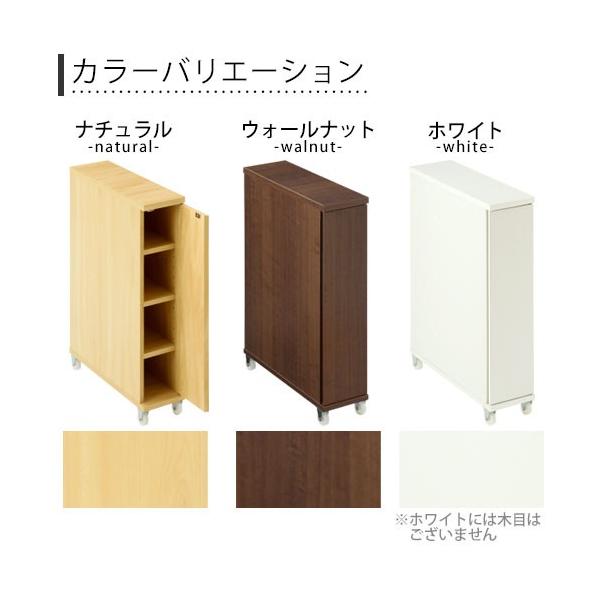 トイレ収納 おしゃれ スリム 棚 ラック キャビネット キャスター付き 隠す収納 トイレットペーパー 掃除用具 収納 Buyee 日本代购平台 产品购物网站大全 Buyee一站式代购 Bot Online