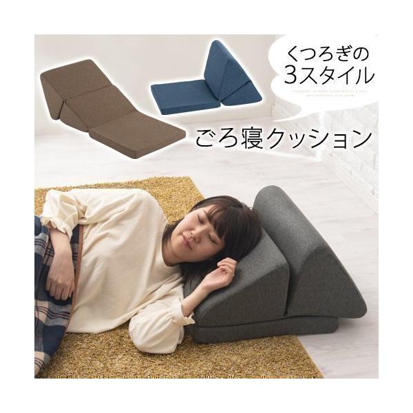 ごろ寝クッション 昼寝クッション 低反発クッション 折りたたみ フロアチェア クッションソファー チェアクッション 北欧 おしゃれ 日本製 Buyee Buyee 日本の通販商品 オークションの代理入札 代理購入