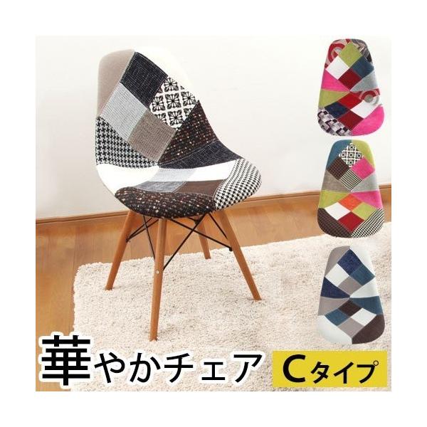 ダイニングチェア おしゃれ 木製脚 リビング パッチワークチェア キッズチェア ジェネリック家具 リプロダクト チャールズ レイ イームズ おすすめ Buyee Buyee Japanischer Proxy Service Kaufen Sie Aus Japan