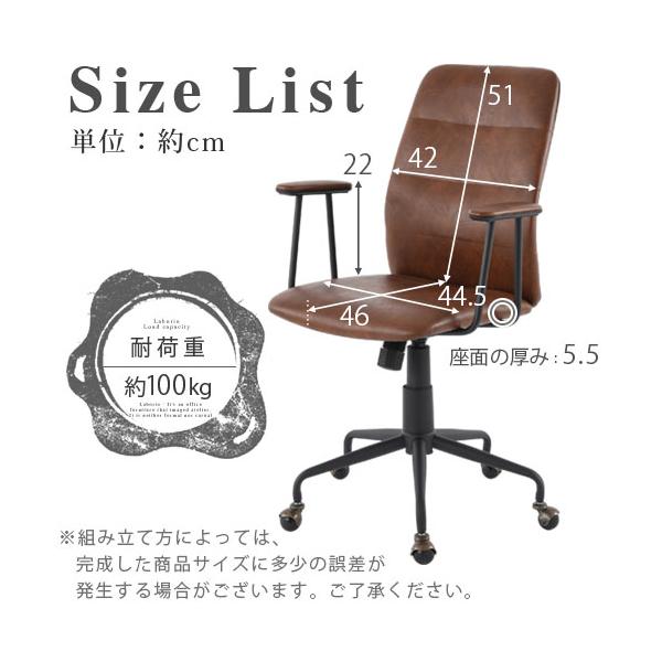 自転車 椅子 高 さ