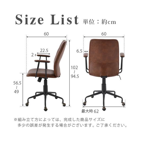 自転車 椅子 高 さ