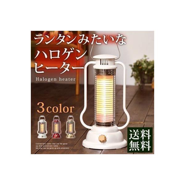 電気ストーブ ハロゲンヒーター ランタン型 小型ヒーター 電気ヒーター 暖かい 小型 おしゃれ おすすめ Buyee Buyee Japanese Proxy Service Buy From Japan Bot Online