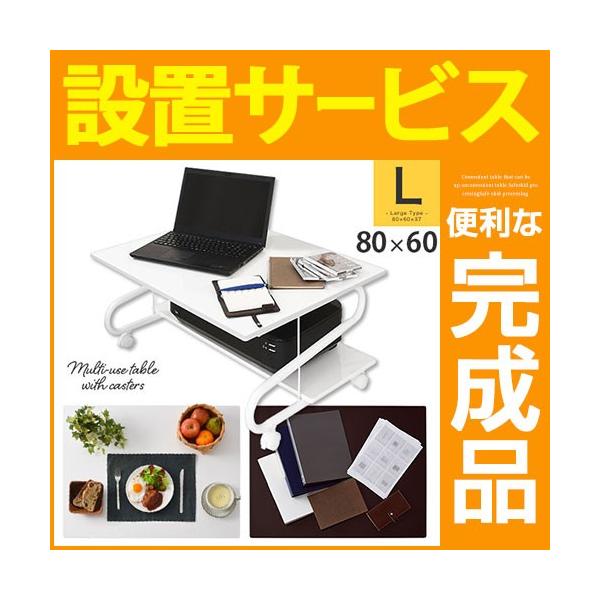 完成品 激安格安割引情報満載 開梱設置サービス付き ロータイプパソコンデスク ロータイプデスク ローデスク