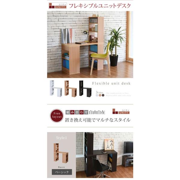 デスク 組み換え ユニットデスク 本棚付き 特価キャンペーン 幅100 コンパクト 机 シェルフ 書斎机 薄型デスク ワークデスク 付きデスク 棚付き パソコンデスク オフィスデスク