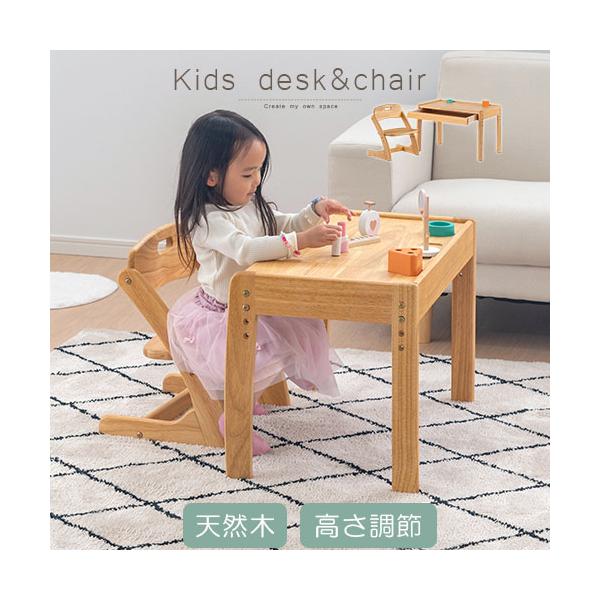 子供用 テーブル セット - デスク・学習机の人気商品・通販・価格比較 