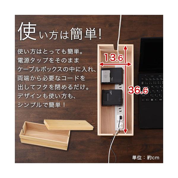 ケーブルボックス 木製 隠す収納 コード 配線 隠す カバー ケーブル ボックス おしゃれ Buyee Buyee 日本の通販商品 オークションの代理入札 代理購入