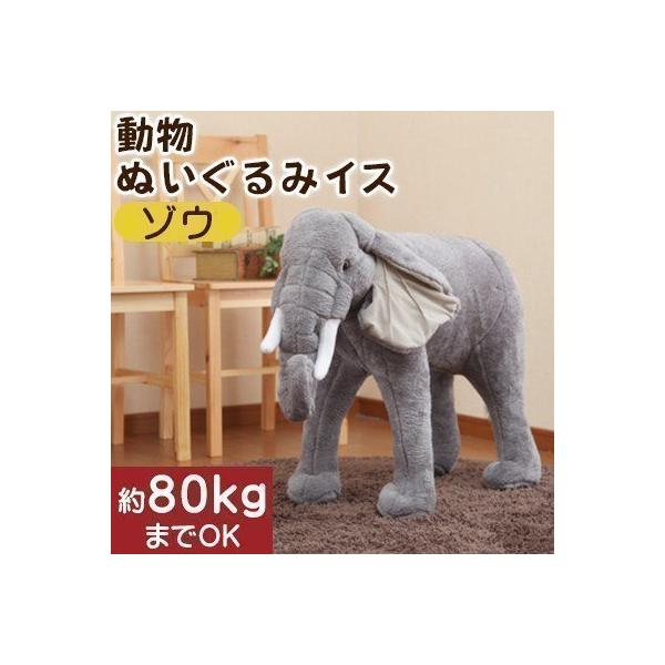 ぬいぐるみ 大きい もふもふ 座れる アニマル スツール 動物 椅子 おもちゃ 女の子 男の子 クリスマスプレゼント 小 学生 オブジェ 置物 おしゃれ Etc インテリア 雑貨の通販 かぐ日和 通販 Yahoo ショッピング