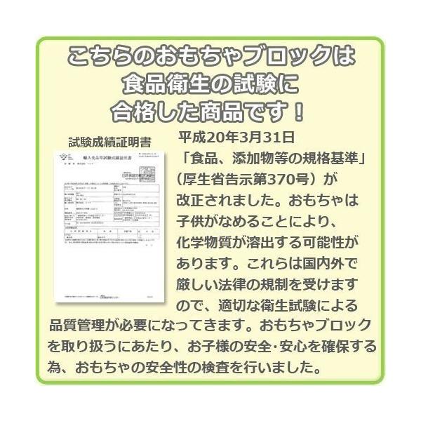 おもちゃ 積み木 大型 ブロック パズル 知育玩具 教材 ベビー キッズ マタニティ １歳 ２歳 ３歳 子供用 安心 安全 ピース 説明書付き Buyee Buyee 提供一站式最全面最专业现地yahoo Japan拍卖代bid代拍代购服务 Bot Online