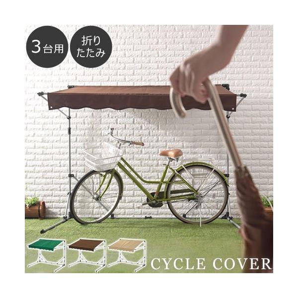 屋根 テント ガーデン アウトドア 日差し 日光 風 サイズ コンパクト 省スペース キャンプ q 自転車置き場 バイク