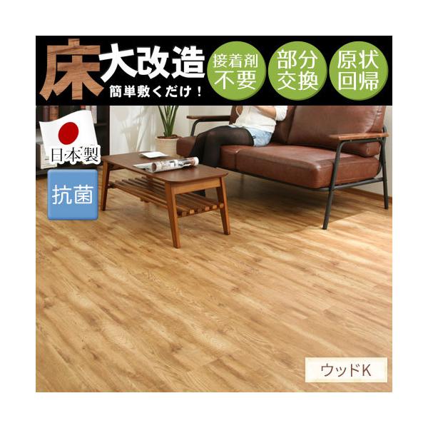 フロアータイル フロアシート カーペット マット 引っ越し フローリング 1人暮らし 模様替え リフォーム 安い お得 12枚 セット 置き敷 床 Buyee Buyee Japanese Proxy Service Buy From Japan Bot Online