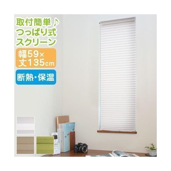 小さい ブラインドの人気商品・通販・価格比較 - 価格.com 小さい ブラインドの人気商品・通販・価格比較 - 価格.com