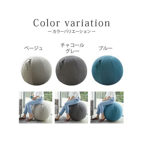 バランスボール カバー 洗える ファブリック 65cm 産後ケア 体幹トレーニング 健康グッズ 誕生日 ストレッチ おしゃれ 新作からsaleアイテム等お得な商品満載 北欧 プレゼント ヨガボール