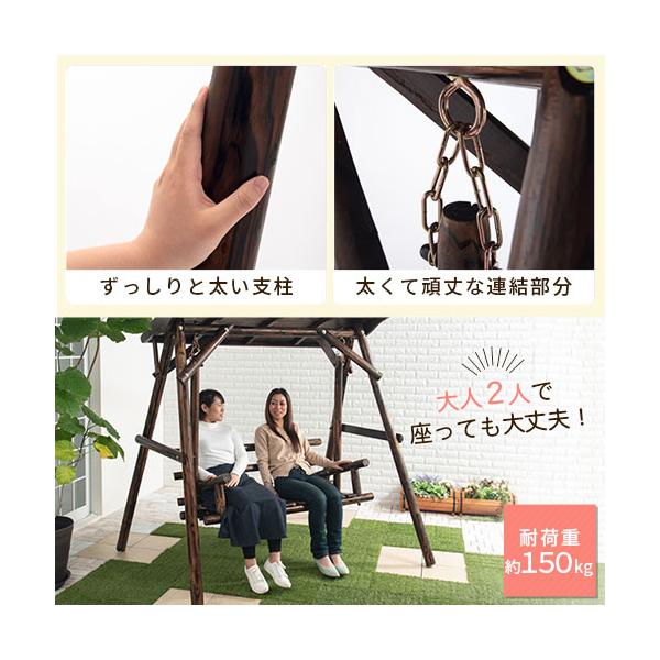 屋外ブランコ庭エクステリアガーデンdiy ガーデンファニチャー屋外遊具木製屋根付き焼杉子供大人家族二人乗り焼杉 Buyee Buyee 提供一站式最全面最專業現地yahoo Japan拍賣代bid代拍代購服務
