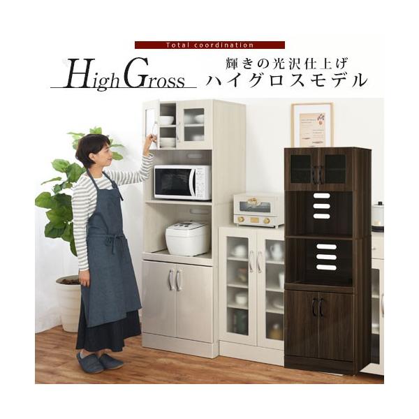 キッチン収納 レンジ台 食器棚 レンジ台 60cm ハイタイプ 60cm 炊飯器 カントリー 収納 スライド 扉 隠す収納 コンパクト 木 カントリー おしゃれ Kcbj010 インテリア 雑貨の通販 かぐ日和