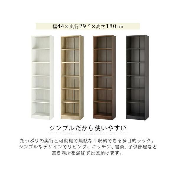 完成品 マガジンラック 本棚 木製 おしゃれ 収納 ディスプレイ 雑誌 漫画 可動棚 キッチン リビング 子供部屋 人気 限定タイムセール 省スペース コミック 大容量