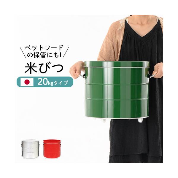 犬 フードストッカー おしゃれ キッチン雑貨 消耗品の人気商品 通販 価格比較 価格 Com