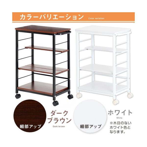 ワゴン キッチンラック キッチンワゴン おしゃれ 作業台 ラック 収納棚 レンジラック 炊飯器 食器 容器 調味料 整理 キャスター付き おすすめ Buyee Buyee 提供一站式最全面最專業現地yahoo Japan拍賣代bid代拍代購服務 Bot Online