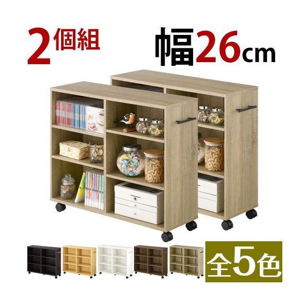 押入れラック 押し入れ収納 キャスター付き 棚 幅26cm 隙間 木製ラック 3段 おしゃれ 収納 コミック 本棚 シェルフ 子供部屋 2個 セット /【Buyee】 押入れラック 押し入れ収納 キャスター付き 棚 幅26cm 隙間 木製ラック 3段 おしゃれ 収納 コミック 本棚 シェルフ 子供部屋 2個 セット /【Buyee】