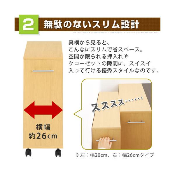 押入れラック 押し入れ収納 キャスター付き 棚 幅26cm 隙間 木製ラック 3段 おしゃれ 収納 コミック 本棚 シェルフ 子供部屋 2個 セット /【Buyee】 押入れラック 押し入れ収納 キャスター付き 棚 幅26cm 隙間 木製ラック 3段 おしゃれ 収納 コミック 本棚 シェルフ 子供部屋 2個 セット /【Buyee】
