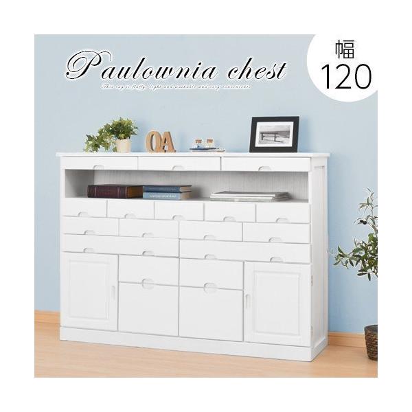 ファックス台 電話台 おしゃれ ルーター収納 引き出し 木製 収納棚 奥行32 希少 キャビネット 大容量