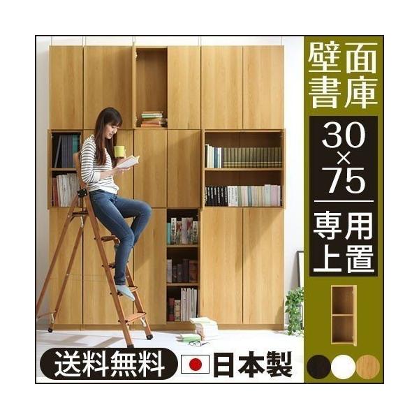 壁面 ラック 突っ張り式 上置き棚 リビング 子供部屋 本棚 Dvd 送料無料 雑誌ラック 送料無料 Cd 漫画