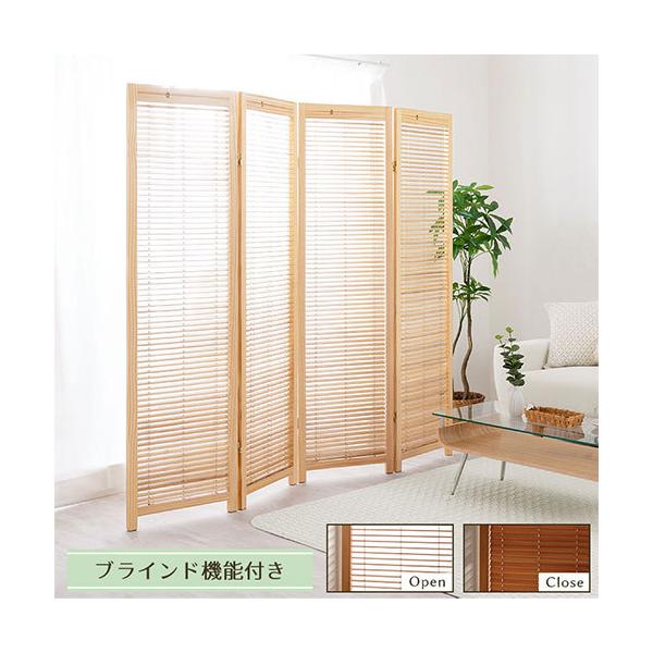 パーティション パーテーション アジアン 木製 衝立 4連 ローパーテーション 幅1cm 高さ172cm 間仕切り スクリーン Buyee Buyee 일본 통신 판매 상품 옥션의 대리 입찰 대리 구매 서비스
