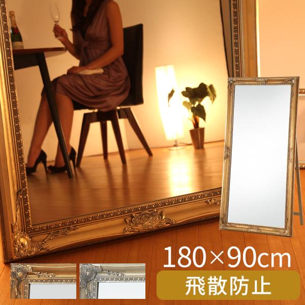 姿見 アンティーク スタンド クラシカル 姫系 スタンドミラー 飛散防止 ウォールミラー 全身 おしゃれ 全身鏡 ゴールド レトロ 鏡 木製フレーム Buyee Buyee 日本の通販商品 オークションの代理入札 代理購入