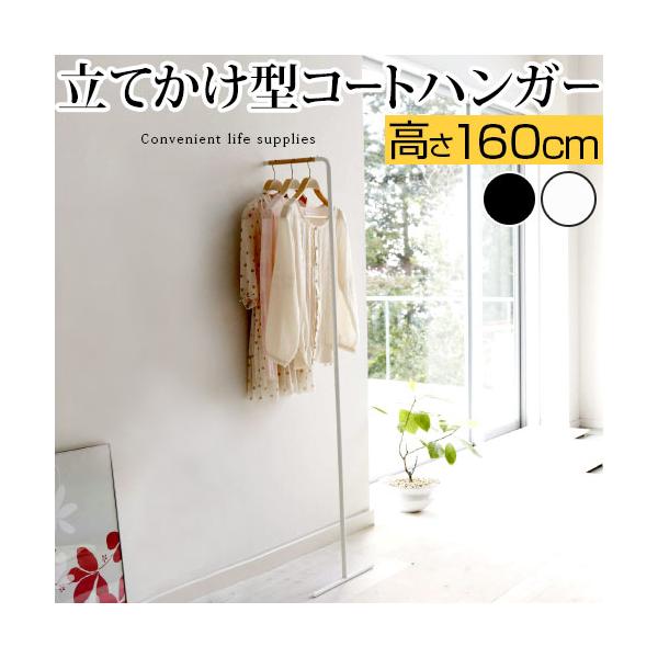 洋服掛け 洋服ハンガーラック ハンガーラック コンパクト スリム おしゃれ おすすめ 送料無料 Buyee Servicio De Proxy Japones Buyee Compra En Japon