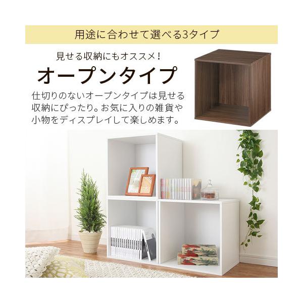 キューブボックス 収納 扉付き 本棚 カラーボックス 収納ボックス キューブラック 木製 絵本 コミック A4 CD 1段 2段 子供 おしゃれ 北欧 /【Buyee】 日本代购平台-产品购物网站大全-Buyee一站式代购 bot-online キューブボックス 収納 扉付き 本棚 カラーボックス 収納ボックス キューブラック 木製 絵本 コミック A4 CD 1段 2段 子供 おしゃれ 北欧 /【Buyee】 日本代购平台-产品购物网站大全-Buyee一站式代购 bot-online