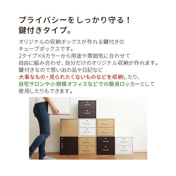 鍵付き ボックス 収納 キャビネット 棚 キューブボックス 引き出し 扉付き 収納ボックス おしゃれ 奥行30cm 積み重ね /【Buyee】 鍵付き ボックス 収納 キャビネット 棚 キューブボックス 引き出し 扉付き 収納ボックス おしゃれ 奥行30cm 積み重ね /【Buyee】