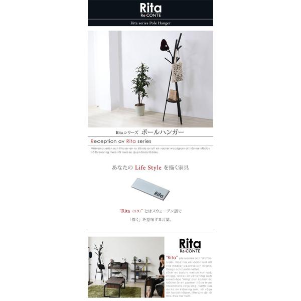 ポールハンガー ハンガー ラック 北欧 テイスト デザイン Rita スチール ブラック 北欧風ポールハンガー ホワイト おしゃれ 訳あり品送料無料 木製