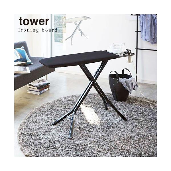 アイロン台 スタンド アイロンボード ワンタッチレバー 15段階 高さ調整 送料無料 新品 スタンド式 人体型 奥行36 Cm 幅116 おしゃれ 高さ32 81 約 新生活 結婚祝い
