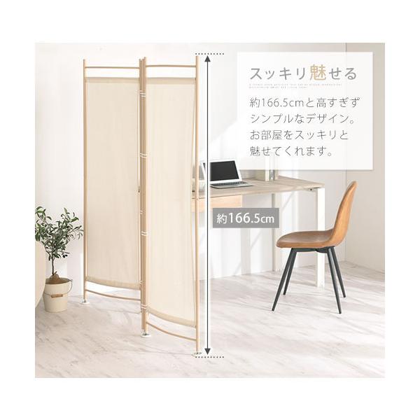 衝立 パーテーション 間仕切り パーテション 3連 目隠し パーティーション 布 事務所 部屋 仕切り パーティション おしゃれ Buyee Buyee 提供一站式最全面最專業現地yahoo Japan拍賣代bid代拍代購服務 Bot Online