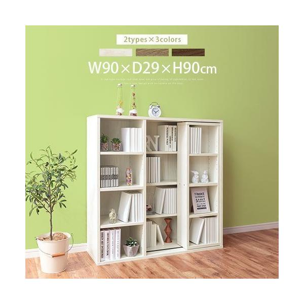 完成品 本棚 最安値に挑戦 絵本棚 子供部屋 スリム フラップラック 二個組 木製 シェルフ 収納 おもちゃ 絵本ラック 2段 4段