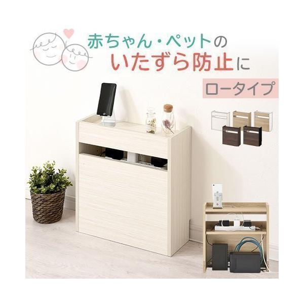コンセント カバー 隠す インテリア 家具の人気商品 通販 価格比較 価格 Com