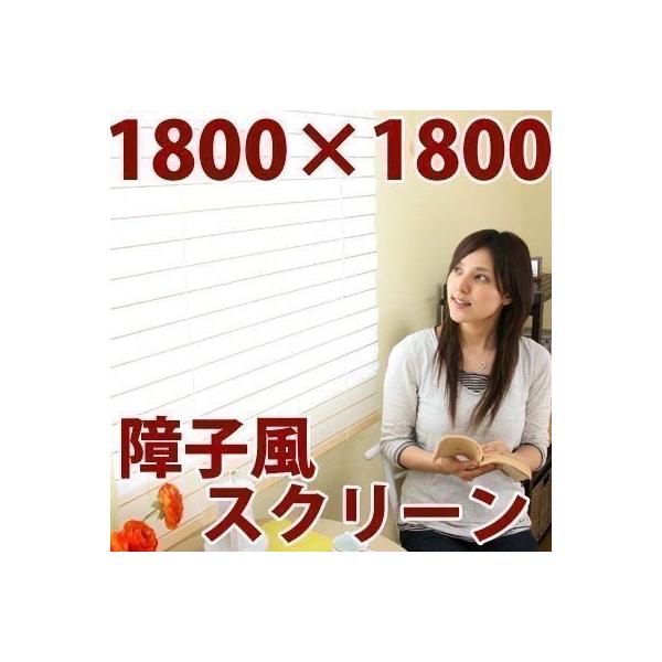目隠し ロールスクリーン おしゃれ ブラインドの人気商品 通販 価格比較 価格 Com