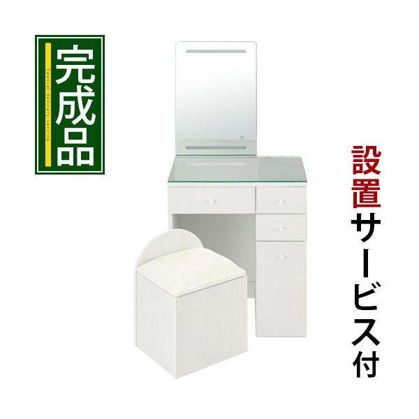 開梱設置サービス付き】 ライト付きドレッサー 照明付き LEDミラー 女優ミラー 椅子付きドレッサー コスメ収納 化粧台 木製 幅60cm ウォールナット オーク :LKONCB642285:インテリア・雑貨の通販 かぐ日和 - 通販 - Yahoo!ショッピング 開梱設置サービス付き】 ライト付きドレッサー 照明付き LEDミラー 女優ミラー 椅子付きドレッサー コスメ収納 化粧台 木製 幅60cm ウォールナット オーク :LKONCB642285:インテリア・雑貨の通販 かぐ日和 - 通販 - Yahoo!ショッピング