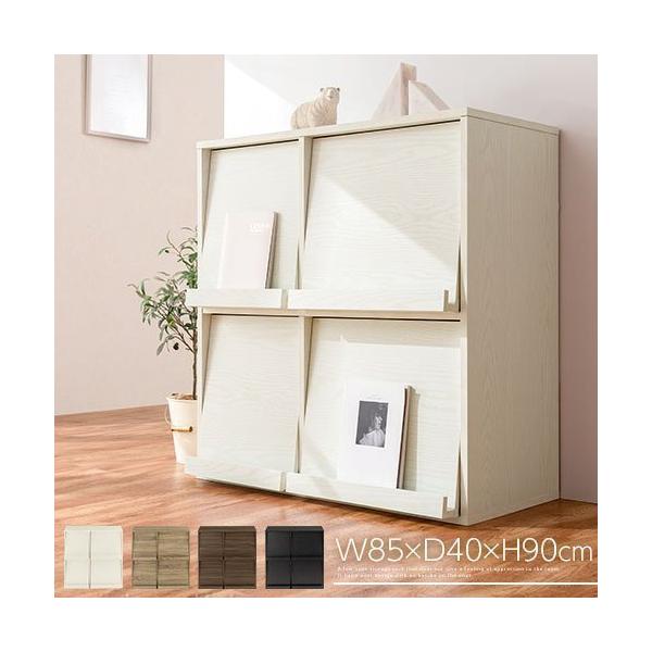 完成品 開梱設置サービス付き ディスプレイラック 本棚 木製 扉 フラップ扉 2段 2列 オープン 収納 シェルフ アンティーク 当店一番人気 おしゃれ 本