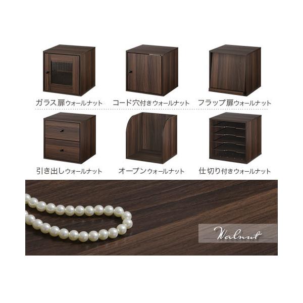 キューブボックス 収納 引き出し 扉 仕切り オープン フラップチェスト 収納ボックス 奥行30cm 木製 子供部屋 おしゃれ Buyee Buyee Japanese Proxy Service Buy From Japan Bot Online