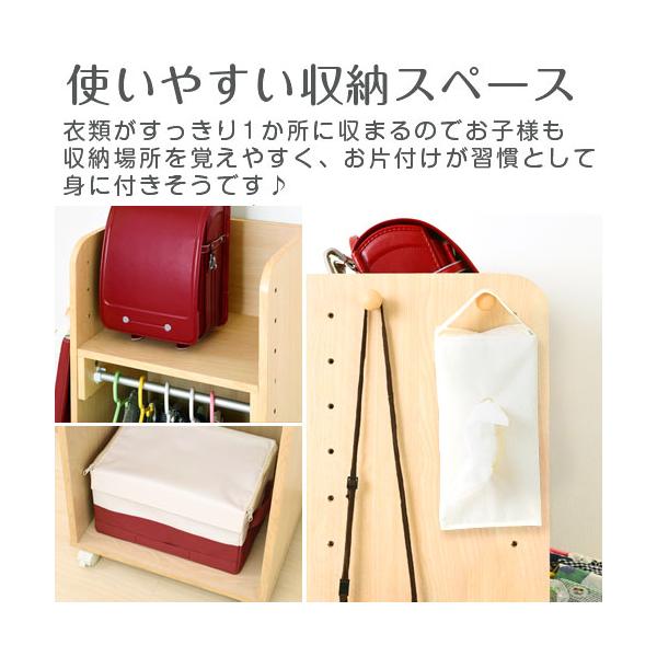 ハンガーラック おしゃれ ポールハンガー ポール ハンガー 木製 キッズ スリム 収納棚 押入れ 押し入れ ランドセル置き ランドセルラック おすすめ 幅45 Buyee Buyee Japanischer Proxy Service Kaufen Sie Aus Japan
