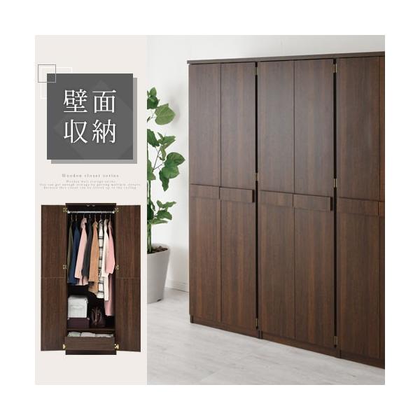 ハンガーラック スリム 木製 おしゃれ 衣類 洋服 収納 壁面収納 コート掛け 棚 箪笥 ロッカータンス クローゼット ワードローブ 子供部屋 新生活 1段 Buyee Buyee Japanese Proxy Service Buy From Japan Bot Online