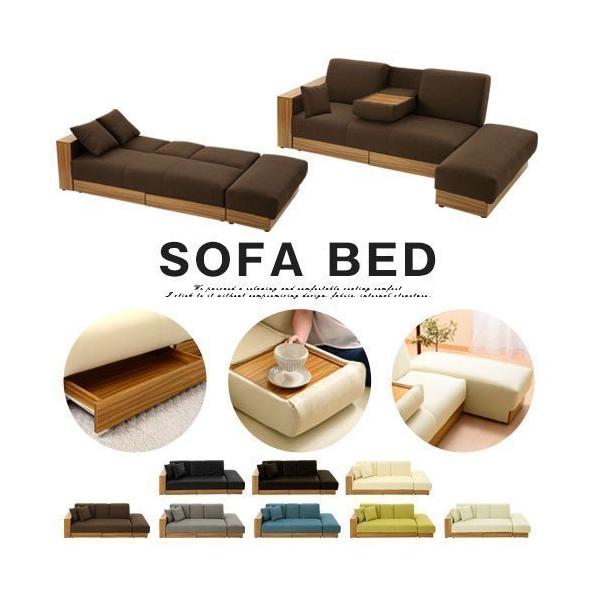 リクライニングソファーベッド ソファー ソファ 収納 ソファ テーブル付き 収納 ソファベット おしゃれ ソファーベット おしゃれ Sof インテリア 雑貨の通販 かぐ日和