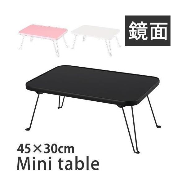 ローテーブル ミニテーブル おしゃれ コンパクト スリム テーブル 折りたたみ 折り畳み 小型テーブル Buyee Buyee Japanese Proxy Service Buy From Japan Bot Online