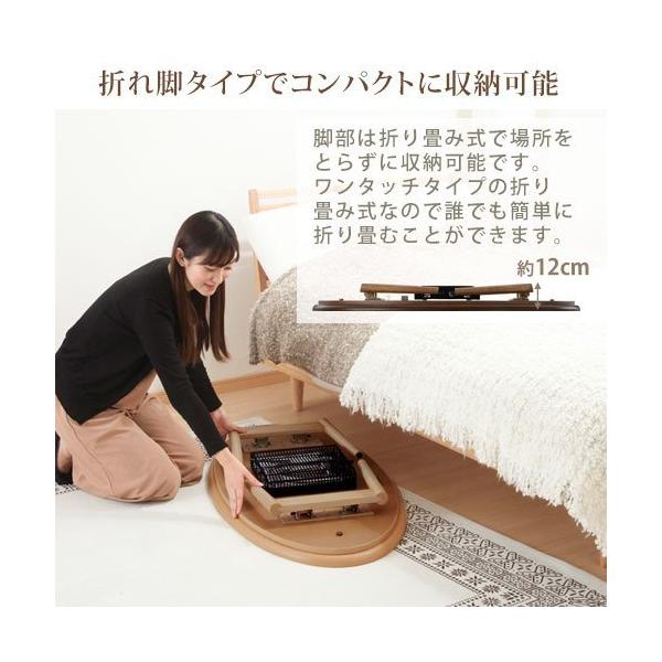こたつ 人気ブレゼント オーバルテーブル 北欧 折りたたみ おしゃれ コタツ 省スペース ローテーブル 木製 1 丸型
