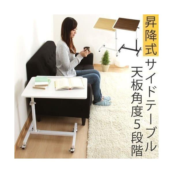 ベッドサイドテーブル ソファ サイドテーブル キャスター付き おしゃれ ノートパソコン Pc テーブル コンパクト Buyee Buyee Japanese Proxy Service Buy From Japan Bot Online