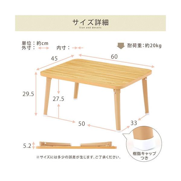 キッズテーブル 折りたたみテーブル 子供 テーブル おしゃれ 子供机 コンパクト デスク 幅60 リビング 学習机 シンプル 勉強机 子供部屋 Buyee Buyee บร การต วกลางจากญ ป น ซ อจากประเทศญ ป น