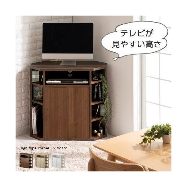 開梱設置サービス付き Tvボード Tv台 ハイタイプ コーナータイプ 角置き Av収納 木製 １着でも送料無料 かわいい 可動棚 32インチ対応 コンパクト 省スペース おしゃれ